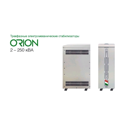 Трехфазный стабилизатор Ortea Orion (грозозащита)