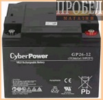 АКБ для ибп CyberPower GP 12-26 - фото