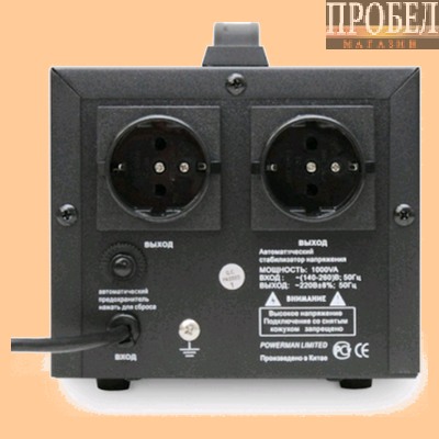 Стабилизатор Powerman AVS 1000 D Black - фото2