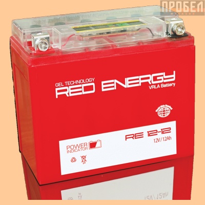 аккумулятор red energy 1212 инструкция аккумулятор red energy 1212 инструкция