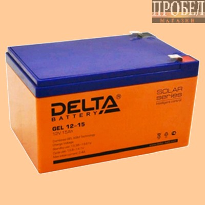  DELTA GEL 12-15 Аккумуляторная Батарея для ибп (1215,1212) - фото