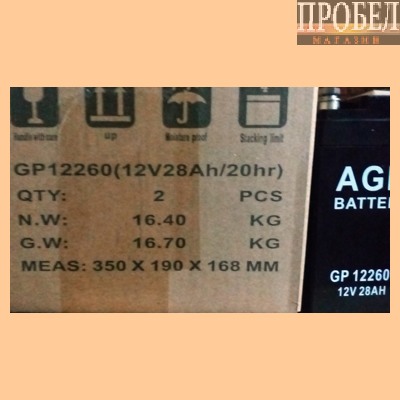 АКБ для ибп 12V/28Ah AGM GP 1226 (1228) - фото3