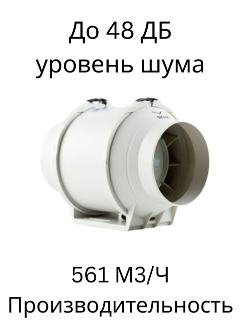 Вытяжной вентилятор VAKIO AirFlow 125PE - фото2, картинка2 Вытяжной вентилятор VAKIO AirFlow 125PE - фото2