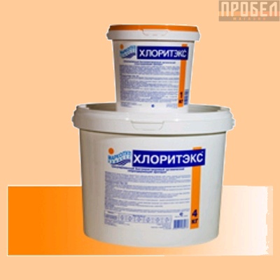 Хлоритэкс, Хлоритекс (гранулы) 9 кг (Химия для бассейна)