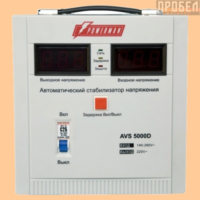 Стабилизатор POWERMAN AVS 5000D - фото