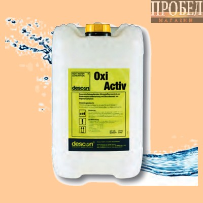 DESCON OxiActiv Активный кислород жидкий, 25 кг