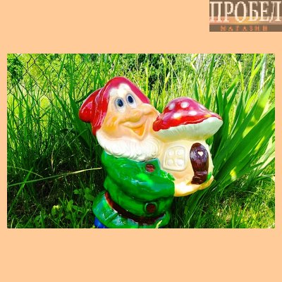 Гном с грибом Фигурка садовая - фото2