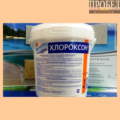 Хлороксон 1 кг (Химия для бассейна) - фото