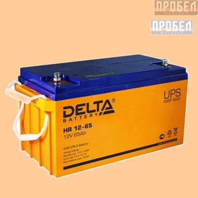 Аккумуляторная батарея (АКБ) к ибп Delta HR 12-65 (12В/65 А·ч) 12-65 (10-12 лет)