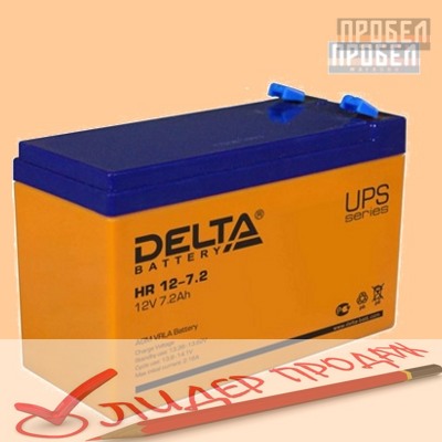Аккумуляторная батарея (АКБ) к ибп Delta HR 12-7.2 (12В/7.2 А·ч) 12-7.2 (1272)