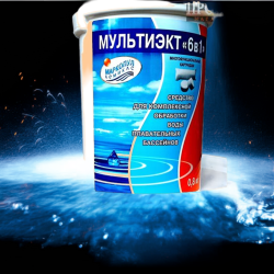 Мультиэкт 