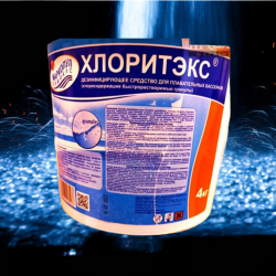 Хлоритэкс, 4 кг (Химия для бассейна) - фото