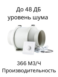 Вытяжной вентилятор VAKIO AirFlow 100PE - фото