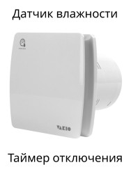 Накладной вентилятор Vakio Smart EF-100 - фото