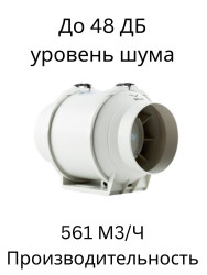Вытяжной вентилятор VAKIO AirFlow 125PE - фото