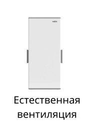 Приточный клапан Vakio KIV - фото, картинка Приточный клапан Vakio KIV - фото