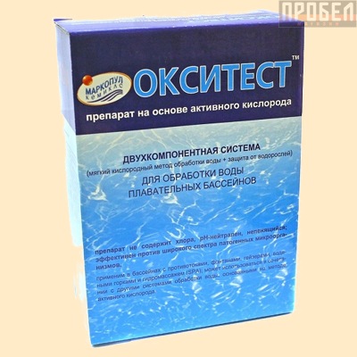 ОКСИТЕСТ НОВА (Химия для бассейна) 1,5 кг