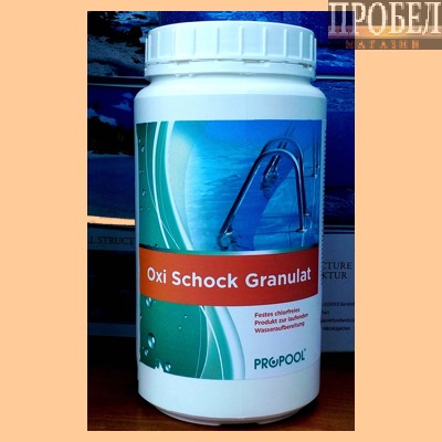 Активный кислород для бассейна Oxi-Schock Granulat